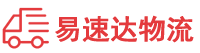 郴州到印台区物流公司